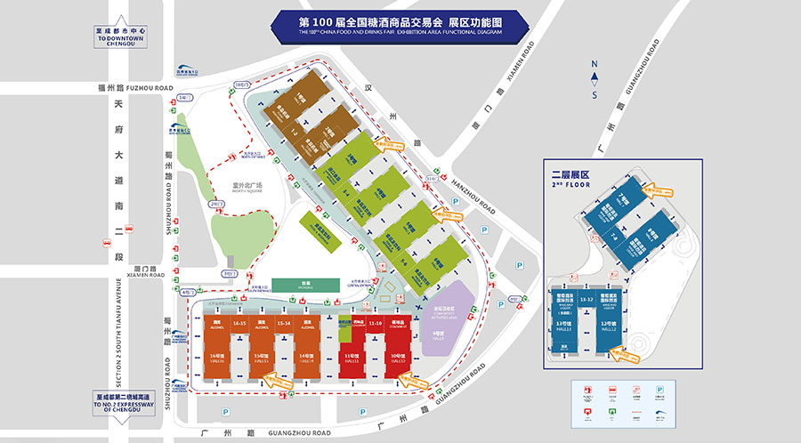 百届糖酒会 · 展区功能图示